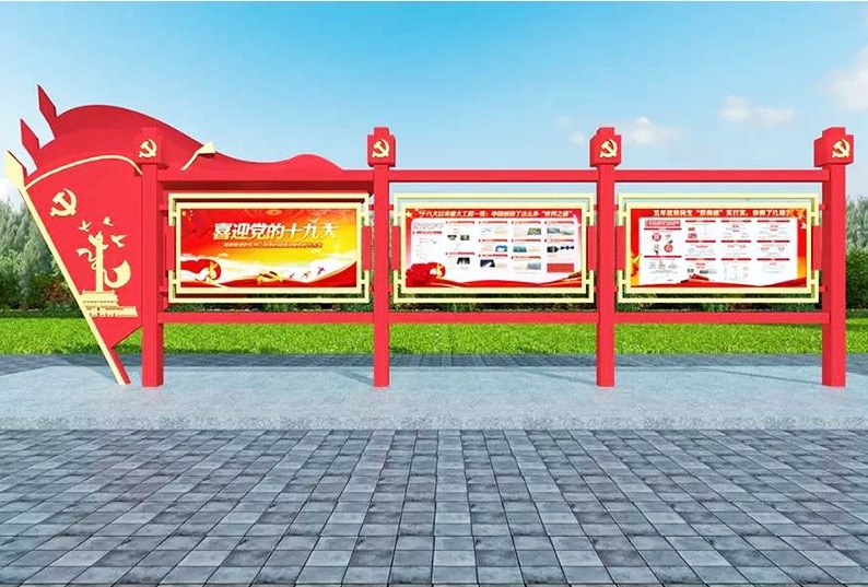 標識標牌設(shè)施