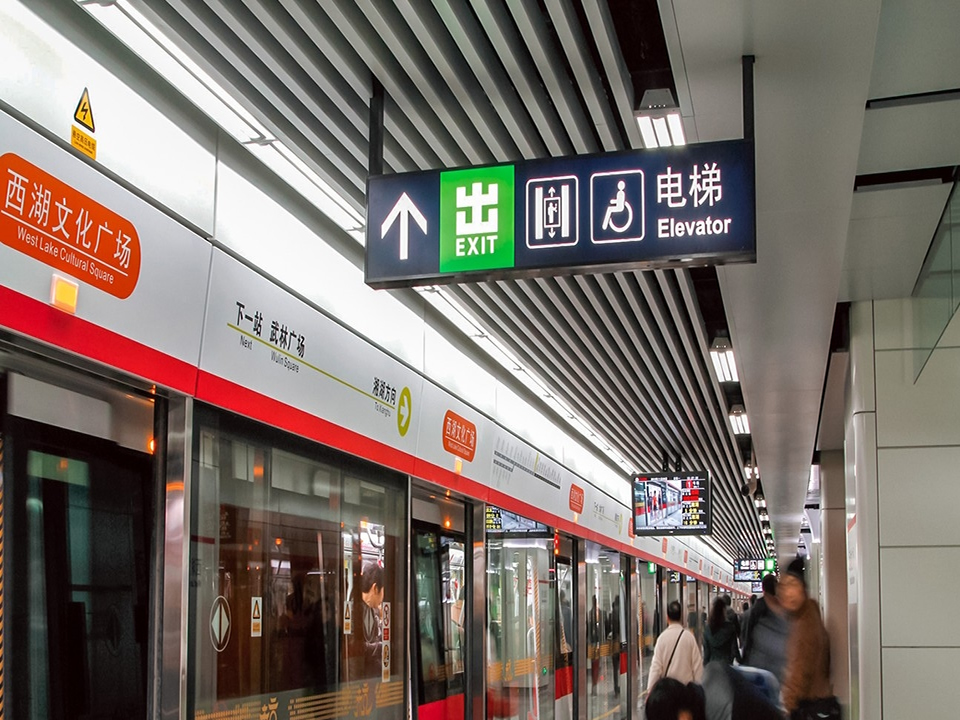 公用建筑標(biāo)識(shí)系統(tǒng)規(guī)劃設(shè)計(jì)——【巨匠標(biāo)識(shí)，標(biāo)識(shí)制作廠家】
